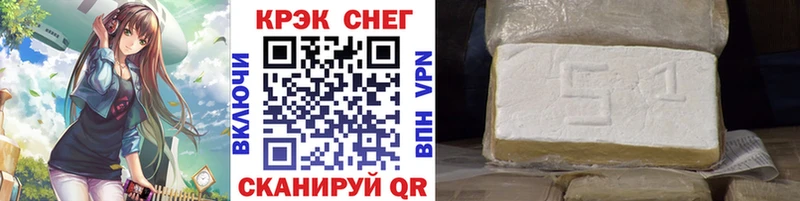 Наркошоп Змеиногорск Cocaine  АМФЕТАМИН  ГАШИШ  Кодеин  Альфа ПВП  Мефедрон  Псилоцибиновые грибы 