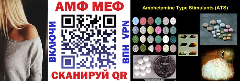 АМФЕТАМИН 97%  Змеиногорск 