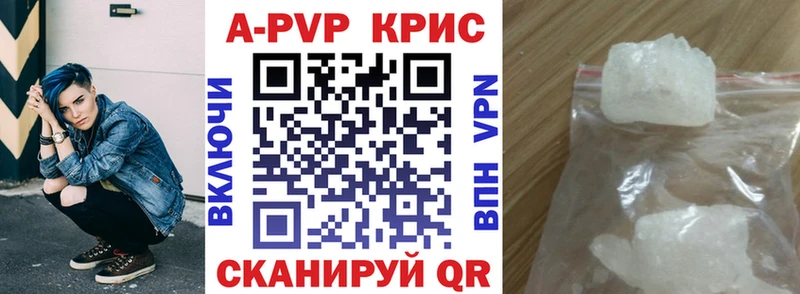 A-PVP мука  где можно купить наркотик  Змеиногорск 
