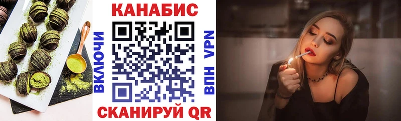 Еда ТГК марихуана  Змеиногорск 