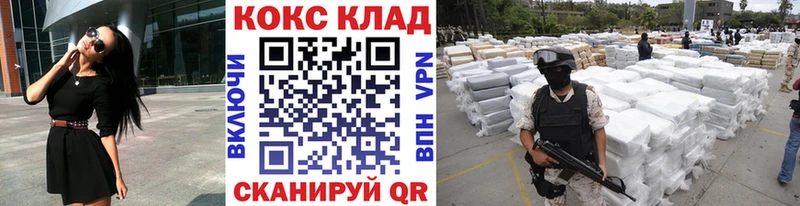 COCAIN Fish Scale  Змеиногорск 