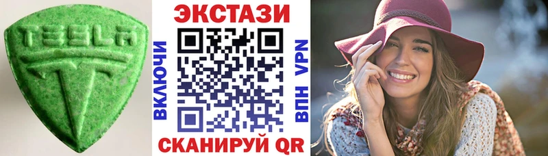 Ecstasy Philipp Plein  hydra вход  Змеиногорск 