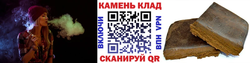 ГАШИШ индика сатива купить закладку Змеиногорск