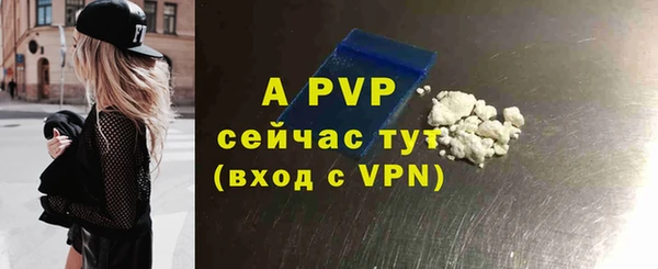 дживик Балабаново