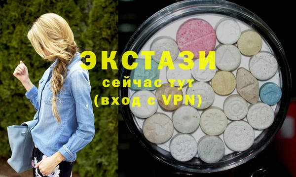 дживик Балабаново