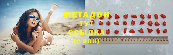 мдма Балахна