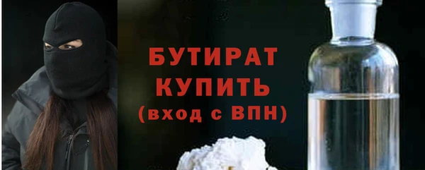 дживик Балабаново
