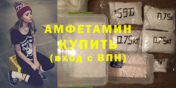 MDMA Premium VHQ Армянск