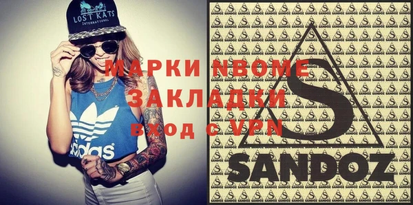 мдма Балахна