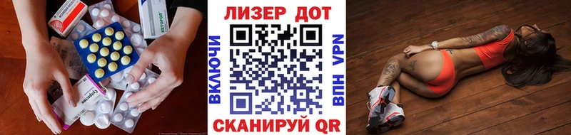 ЛСД экстази кислота  Змеиногорск 