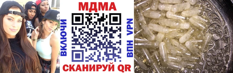 MDMA молли  Змеиногорск 