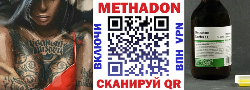 даркнет сайт  MEGA зеркало  МЕТАДОН methadone  Змеиногорск 