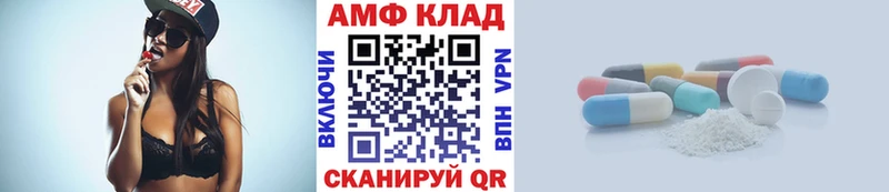 продажа наркотиков  Змеиногорск  Первитин мет 