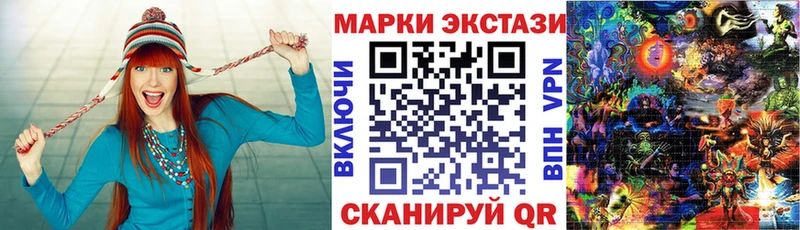 наркотики  Змеиногорск  Марки N-bome 1,5мг 