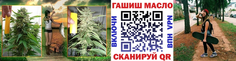 ТГК Wax  Змеиногорск 